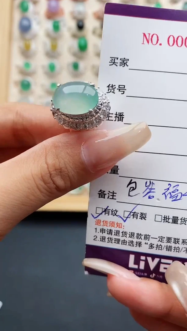未镶嵌戒指翡翠天然缅甸翡翠A货333 8-9