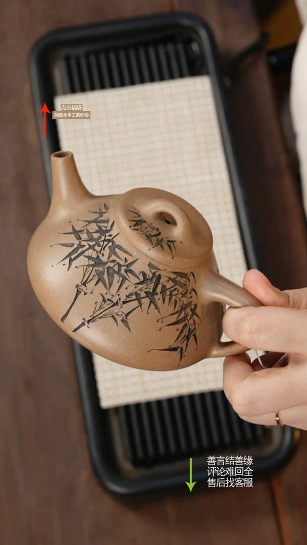 茶壶紫砂LST青黄老段子冶石瓢
