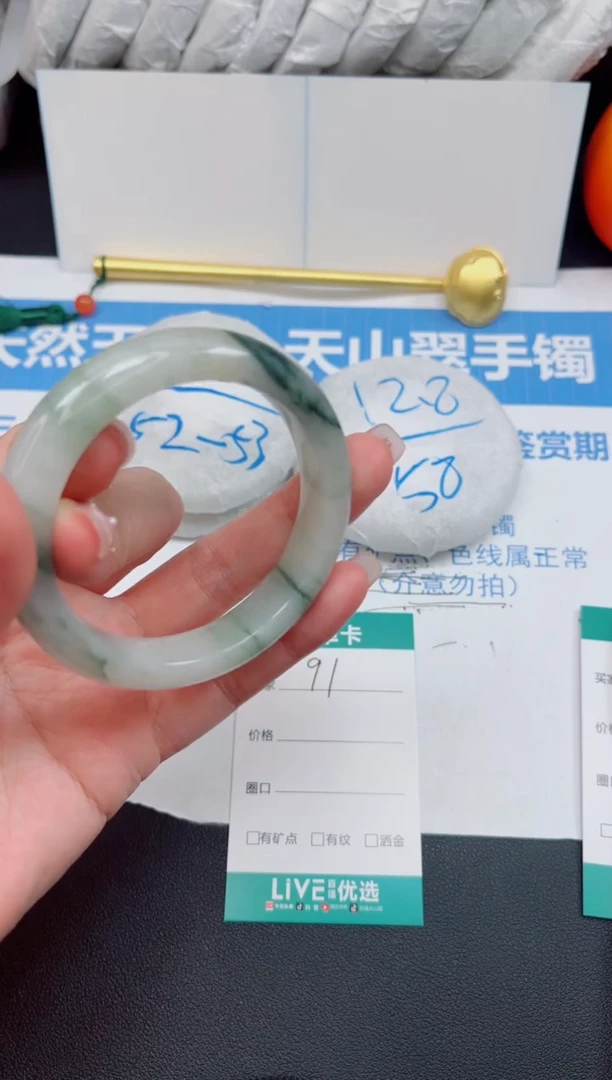 石英质玉手镯未镶嵌91号///圈口54