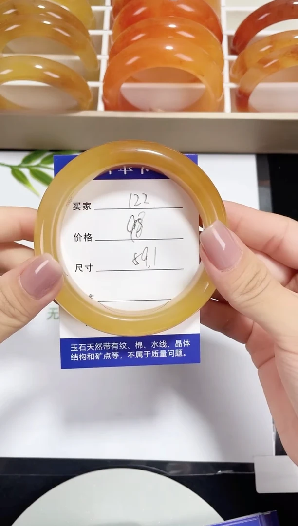 未镶嵌黄龙石英质玉122 焦糖59.1