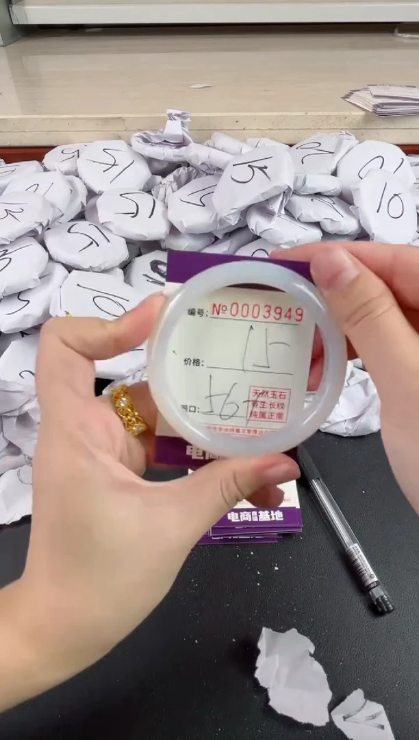 【闪购商品】玛瑙/玉髓手镯未镶嵌3949