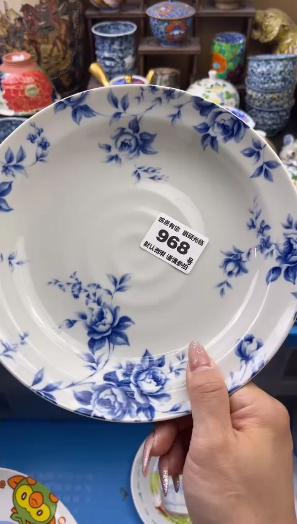 【闪购商品】瓷片968号六六瓷工艺品瓷器