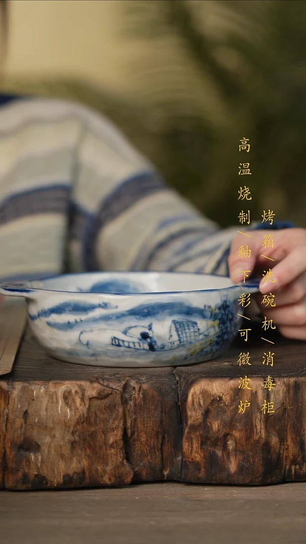 瓷片景德镇高温釉下彩可微波烤箱洗碗机
