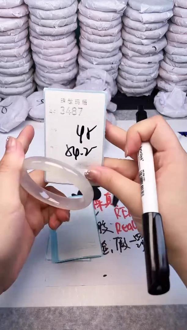 手镯玛瑙/玉髓未镶嵌3487