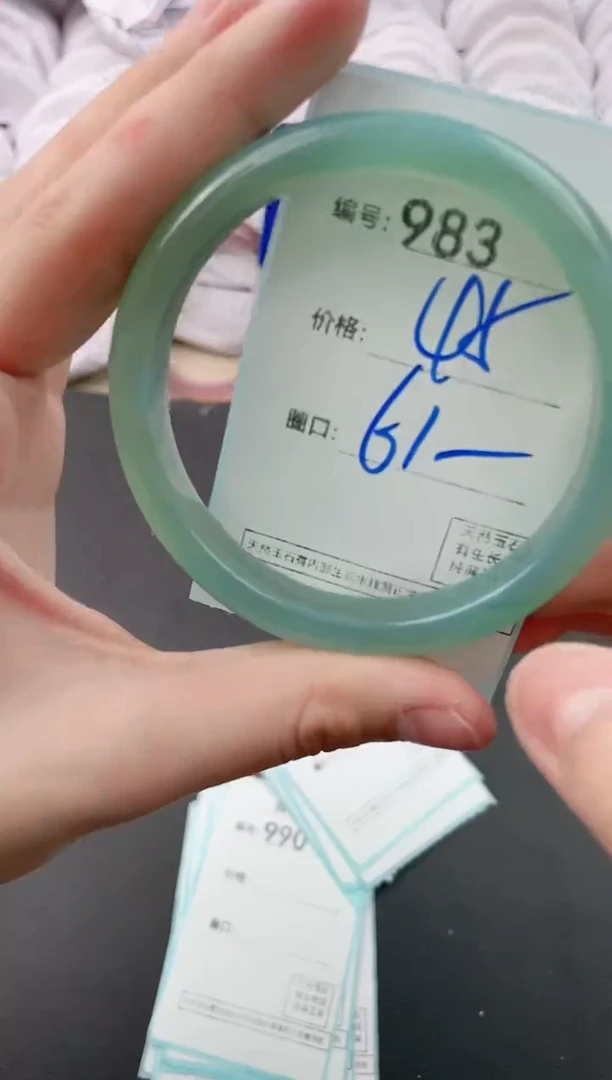 【闪购商品】玛瑙/玉髓手镯未镶嵌983