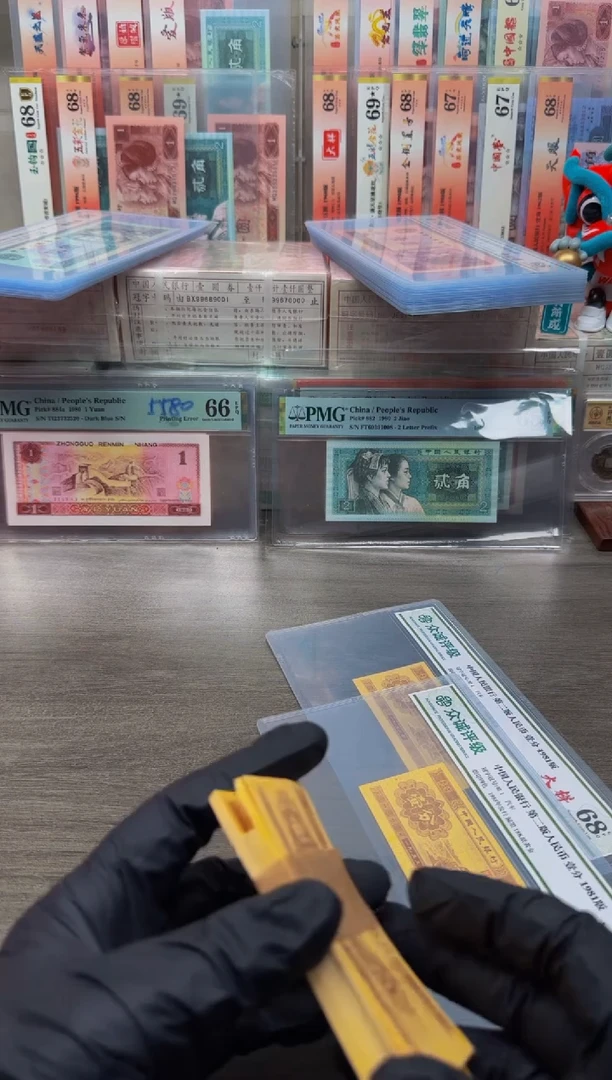 【闪购商品】退市人民币1分31冠大样单张