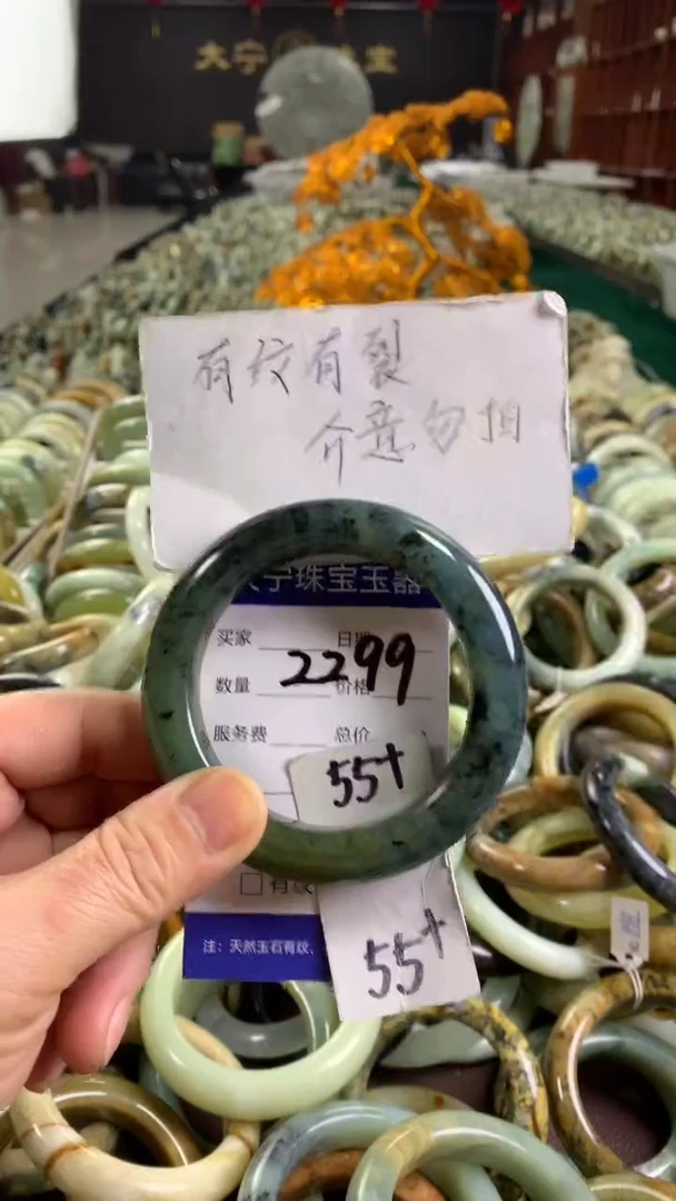 未镶嵌蛇纹石玉手镯2299