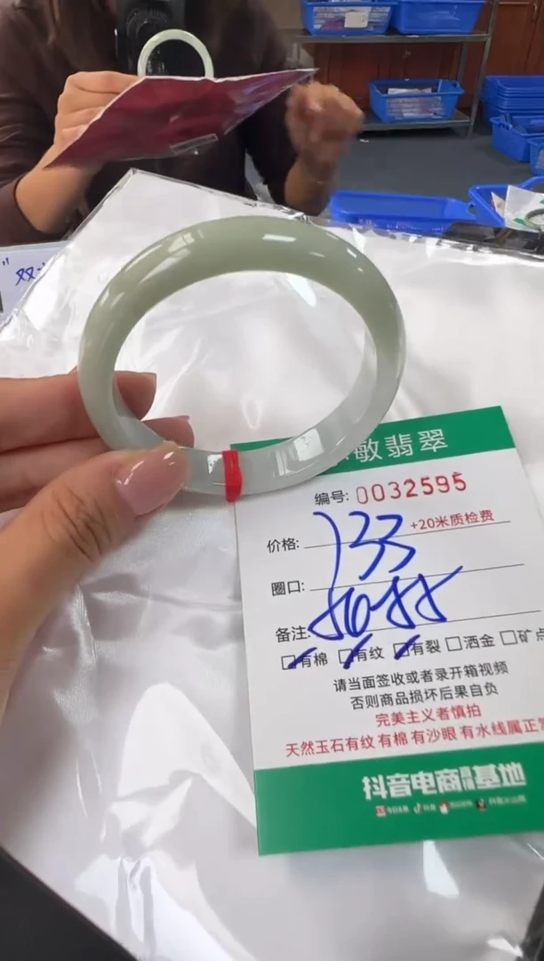未镶嵌手镯翡翠A货手镯