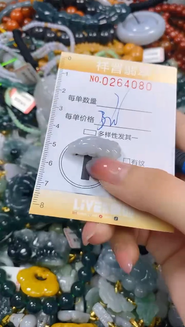 颈饰未镶嵌翡翠闪购0264080