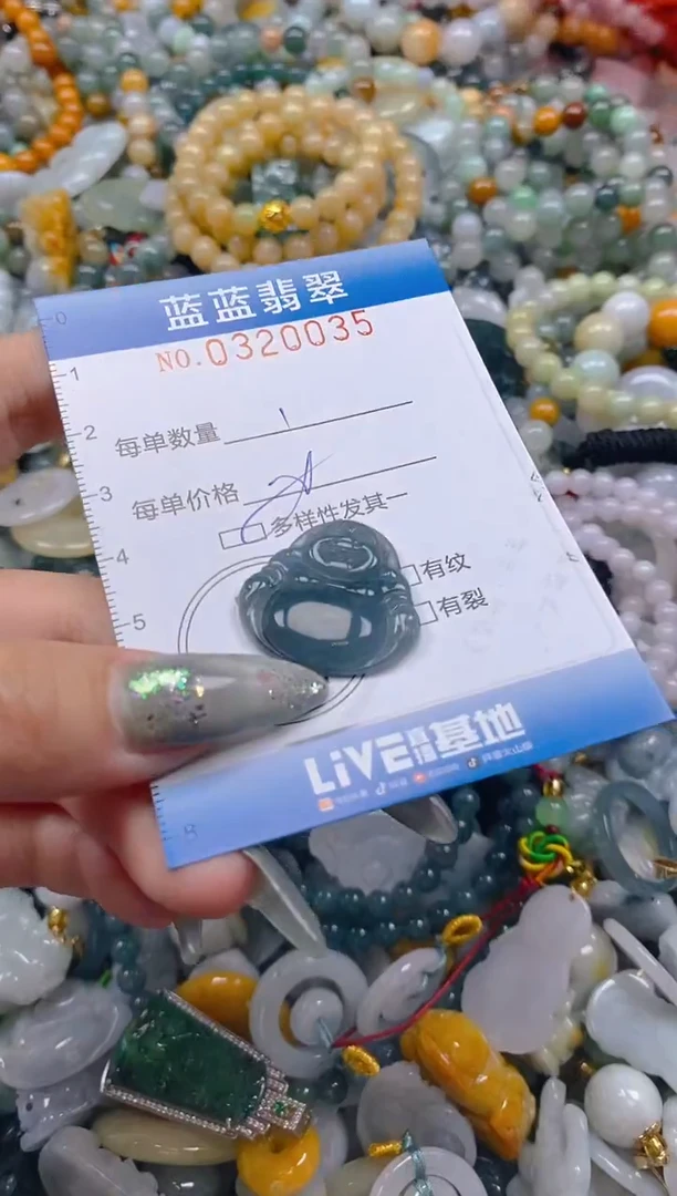 翡翠未镶嵌颈饰闪购0320035多样性发其一