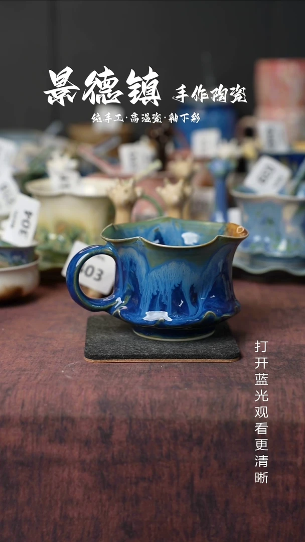 原创景德镇手工高温陶瓷422
