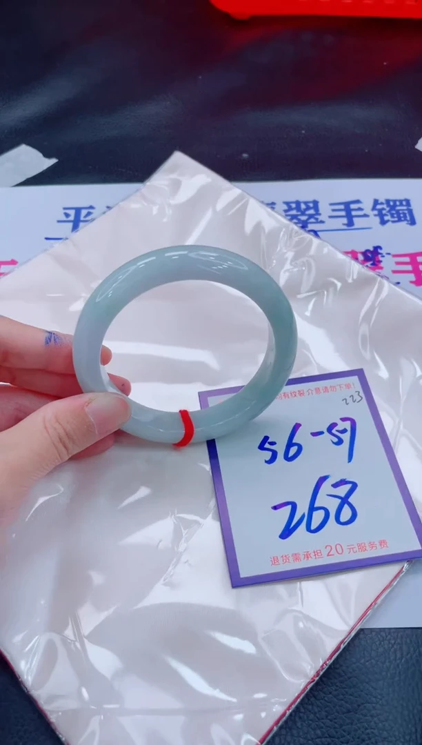 未镶嵌手镯翡翠11111111