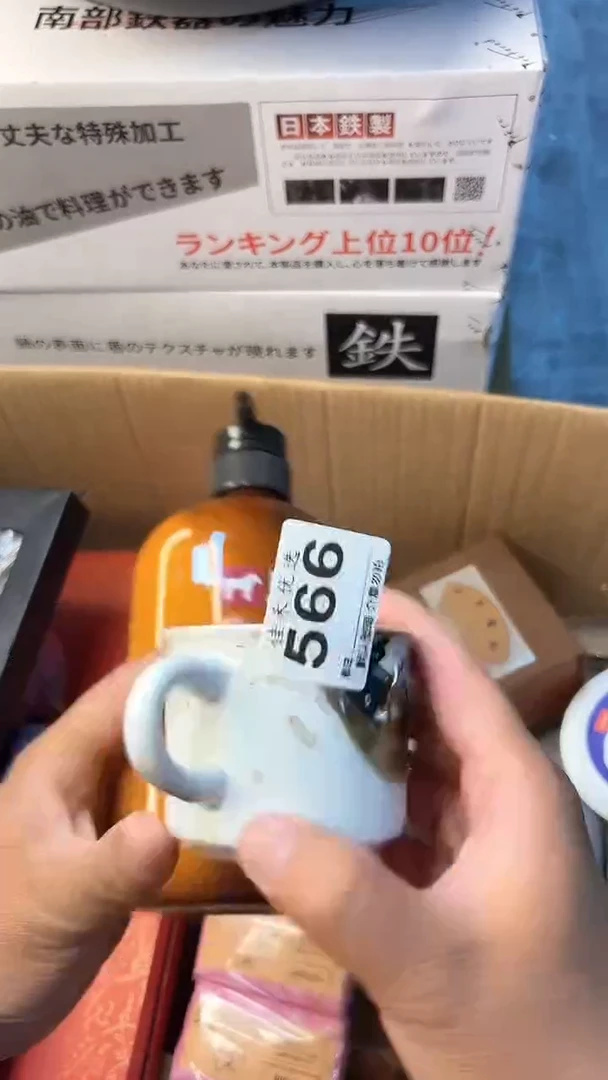 日本名窑瓷器瓷器瓷器瓷器