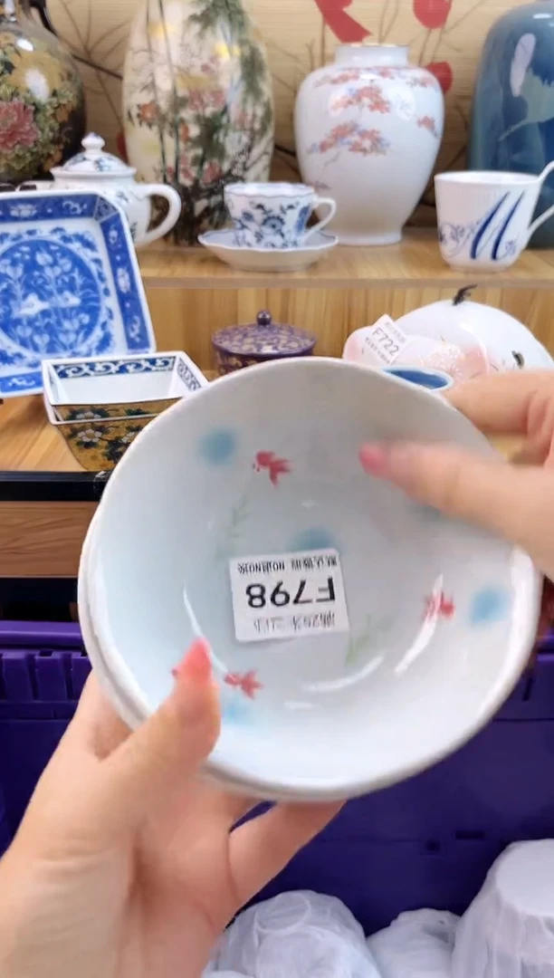 可*==============f798