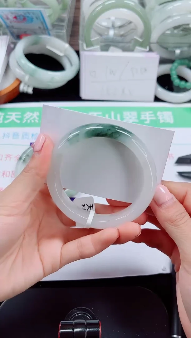 未镶嵌手镯石英质玉145-56/57