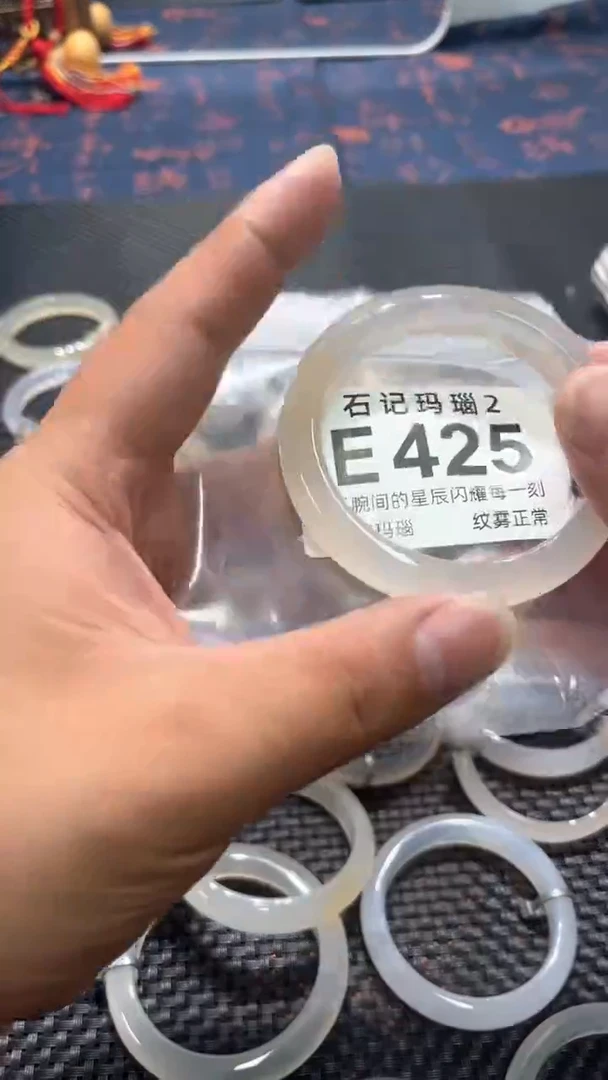 玛瑙/玉髓手镯未镶嵌E425