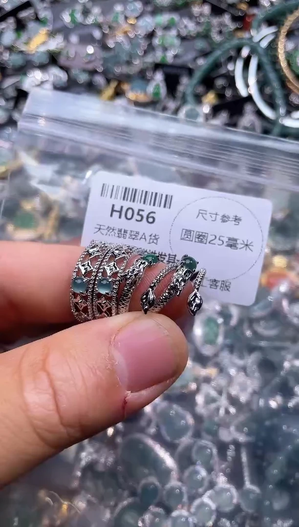 【闪购商品】翡翠颈饰未镶嵌H056戒指 多样性发其二