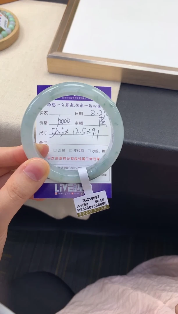 未镶嵌手镯翡翠甜*蜜退货需手镯吊牌标签完好