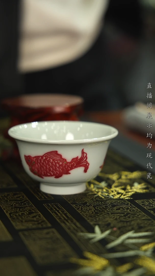 杯子瓷&*釉里红金鱼大压手杯