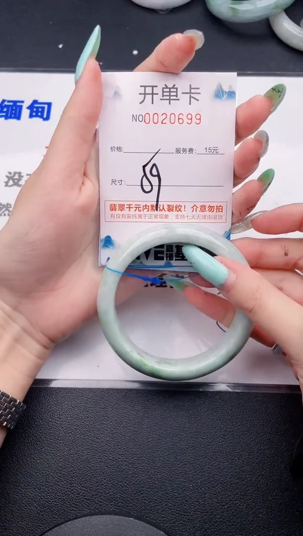 翡翠手镯未镶嵌99