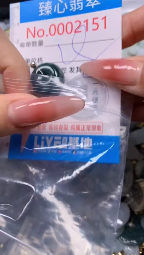 【闪购商品】翡翠颈饰未镶嵌含绳0002151