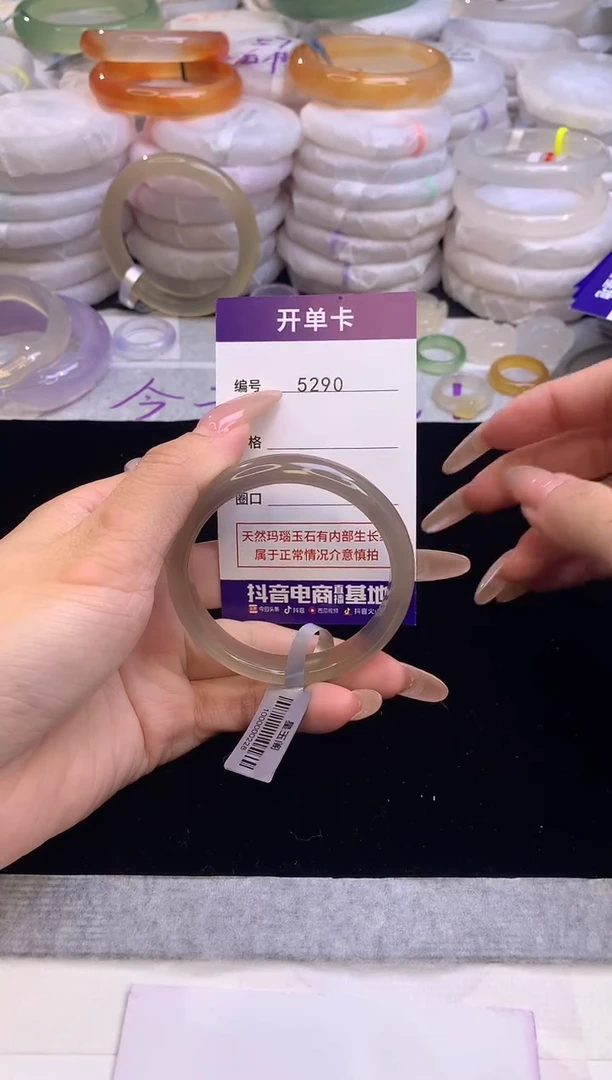 【闪购商品】玛瑙/玉髓手镯未镶嵌5290圈口50-51