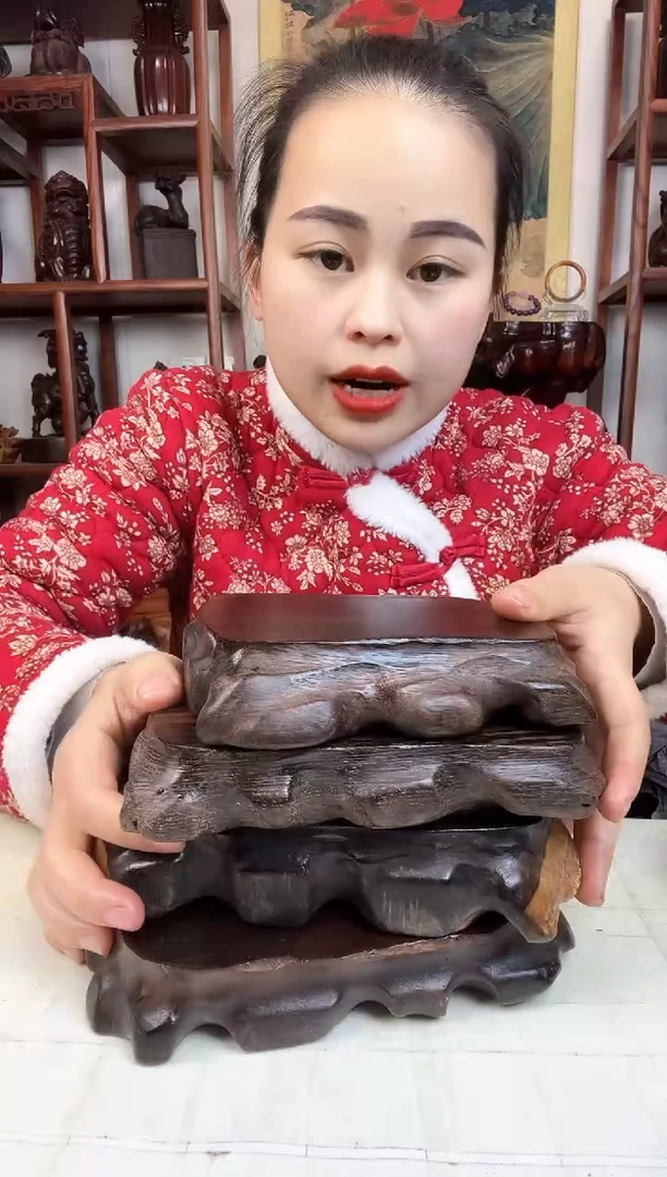 【闪购商品】木臻宝工艺随行底座