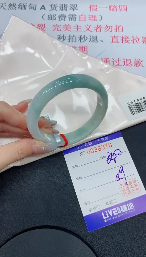 未镶嵌手镯翡翠70缅甸翡翠手镯