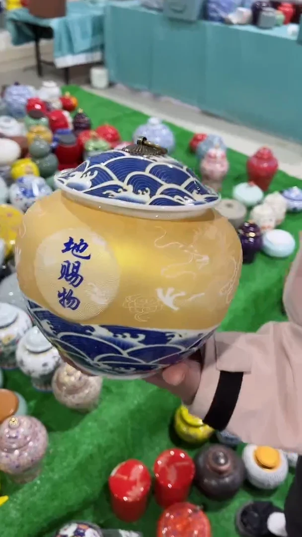 【闪购商品】陶瓷茶叶罐密封罐等