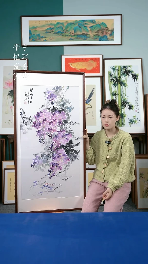 国画67  紫藤花 65*125