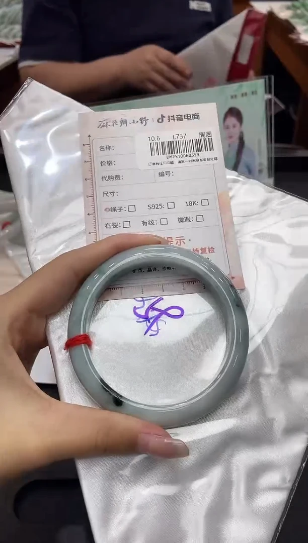 未镶嵌手镯翡翠天然翡翠A货353