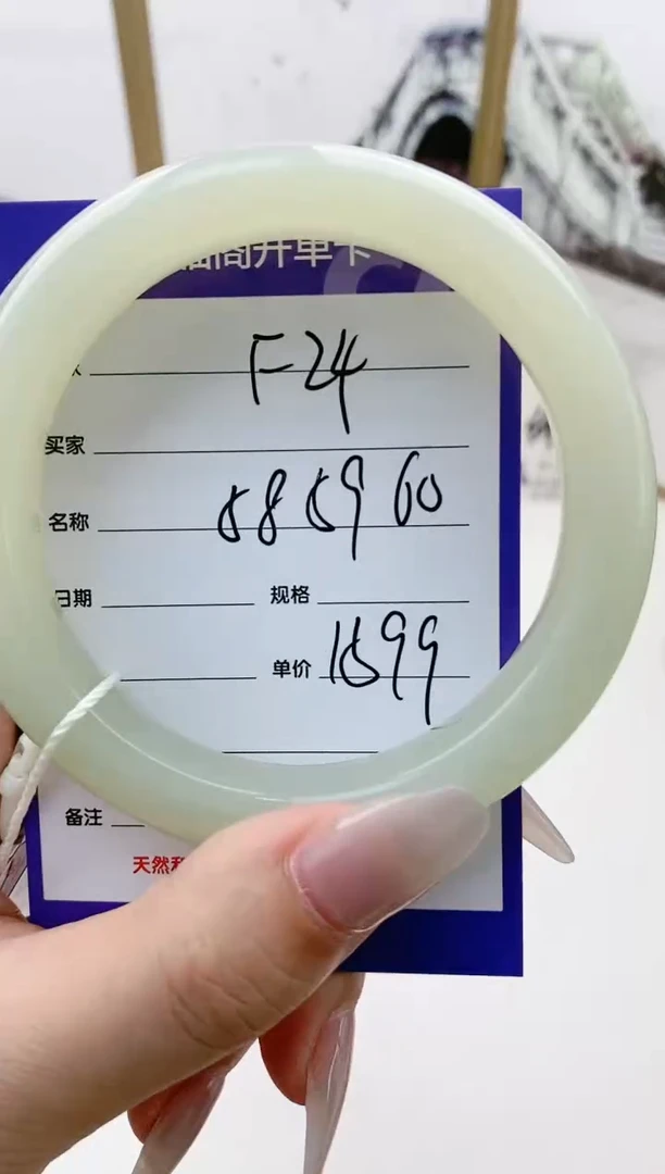 和田玉手镯未镶嵌F24微色差