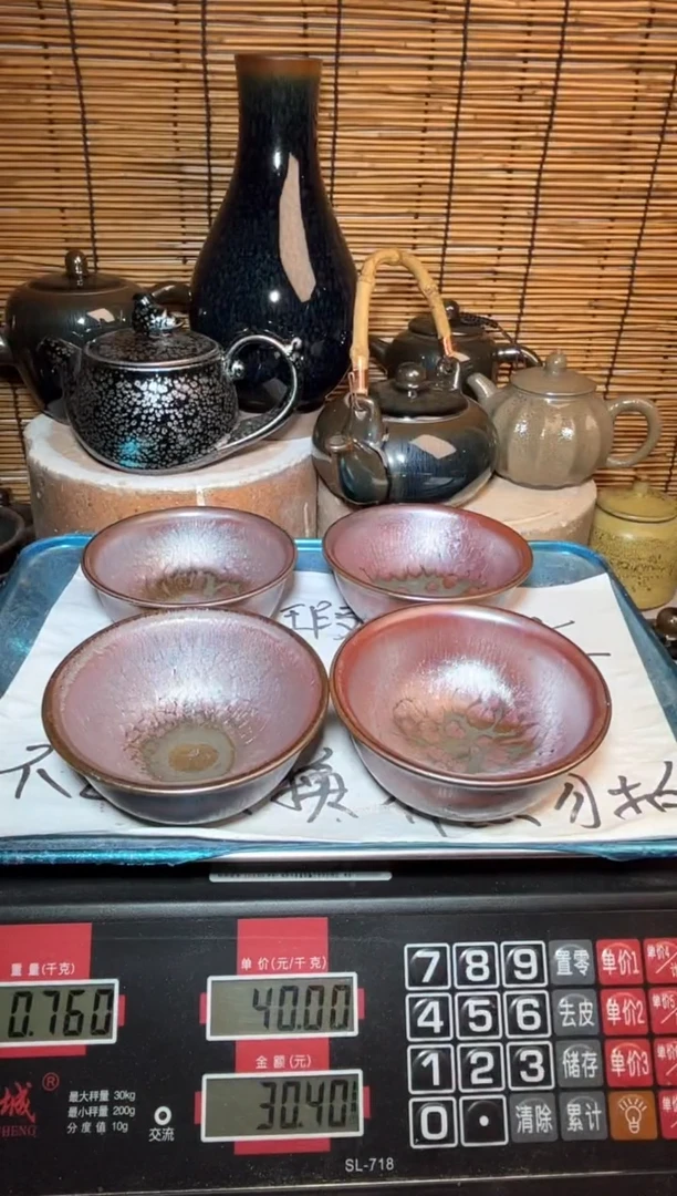【闪购商品】茶盏建窑建盏微瑕建盏