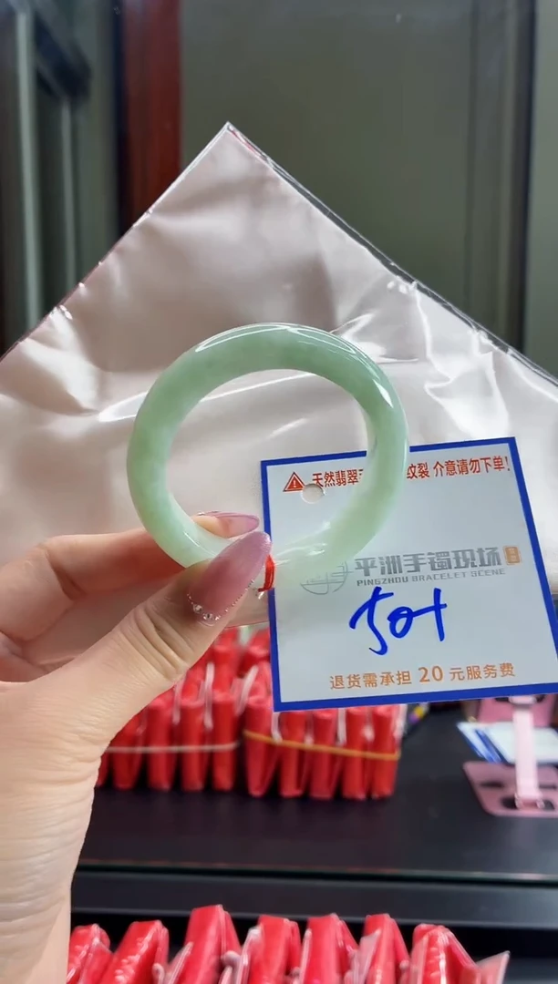 未镶嵌手镯翡翠111111111