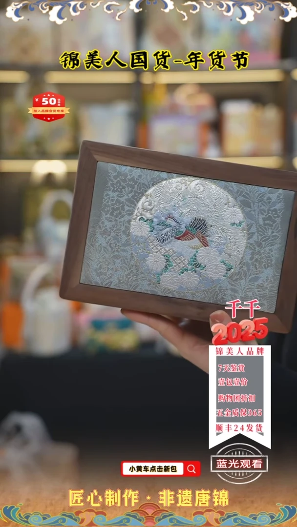 【闪购商品】织绣千千小年福利专场 胡桃木首饰盒16