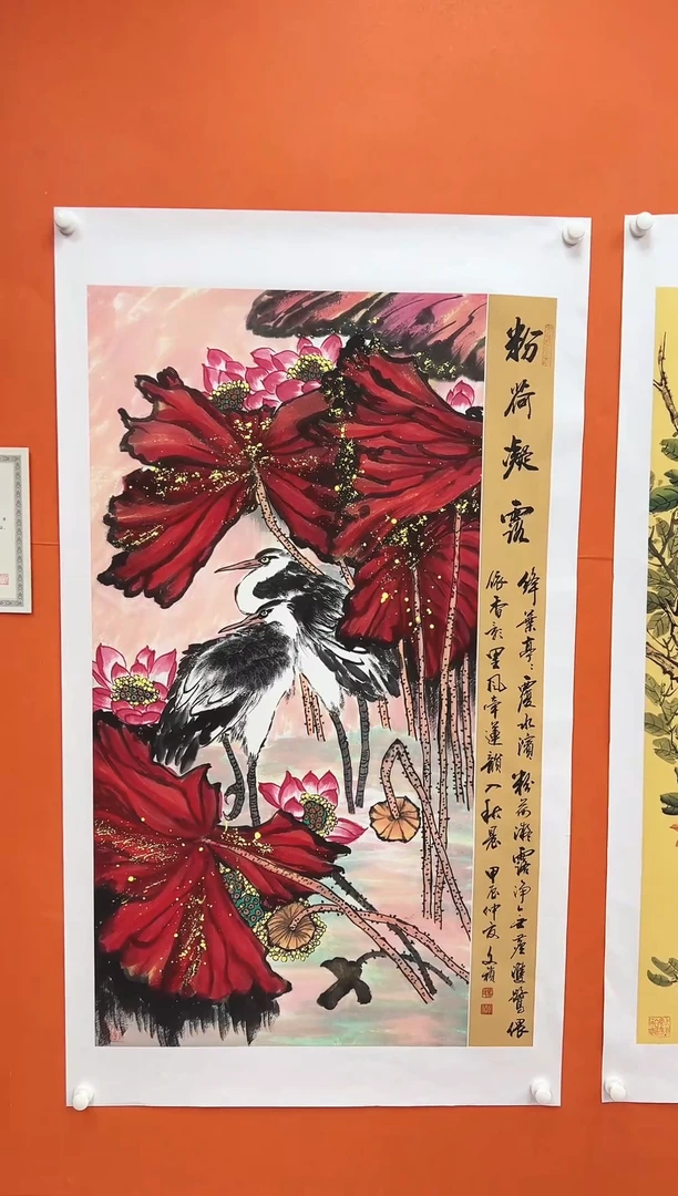 国画青云-马文祯-书法/绘画G7