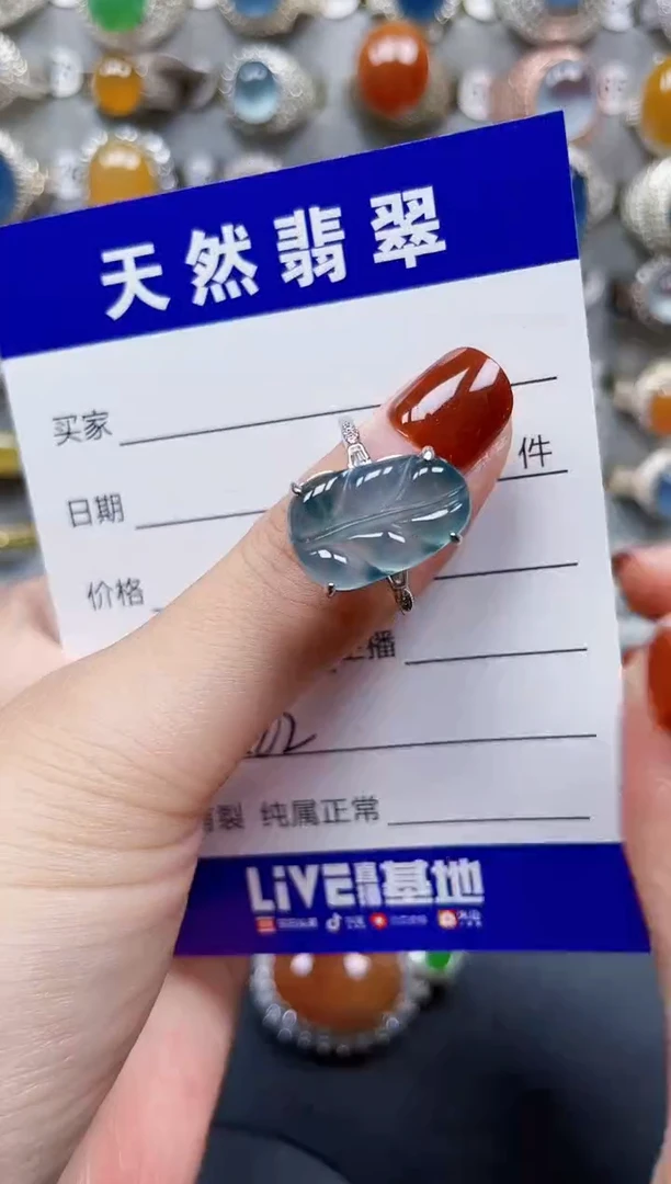 银S925镶嵌戒指翡翠522