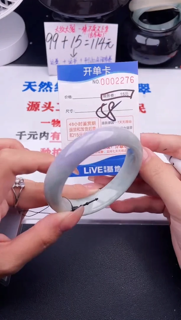 翡翠手镯未镶嵌76