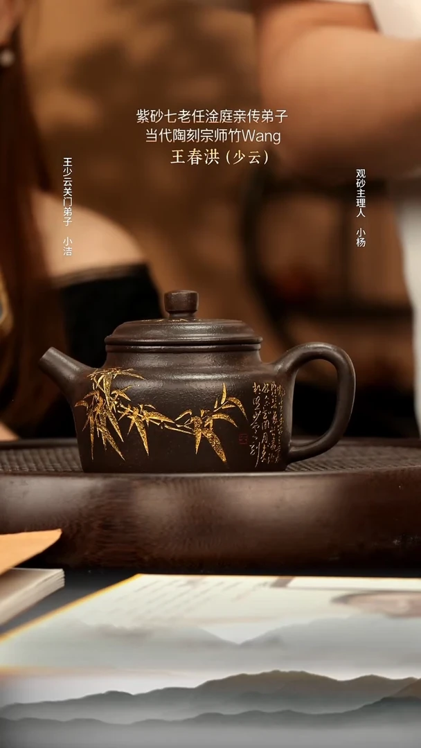 茶壶紫砂120 大彬金砂 德钟 260cc