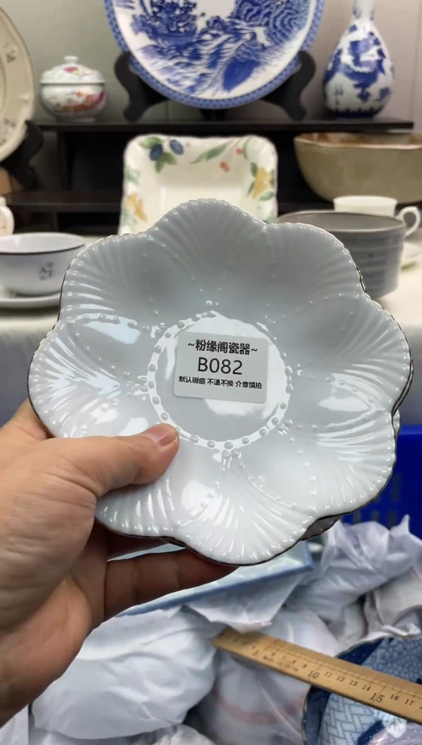 【闪购商品】瓷片082新号开播全场包邮海外工艺品默认瑕疵