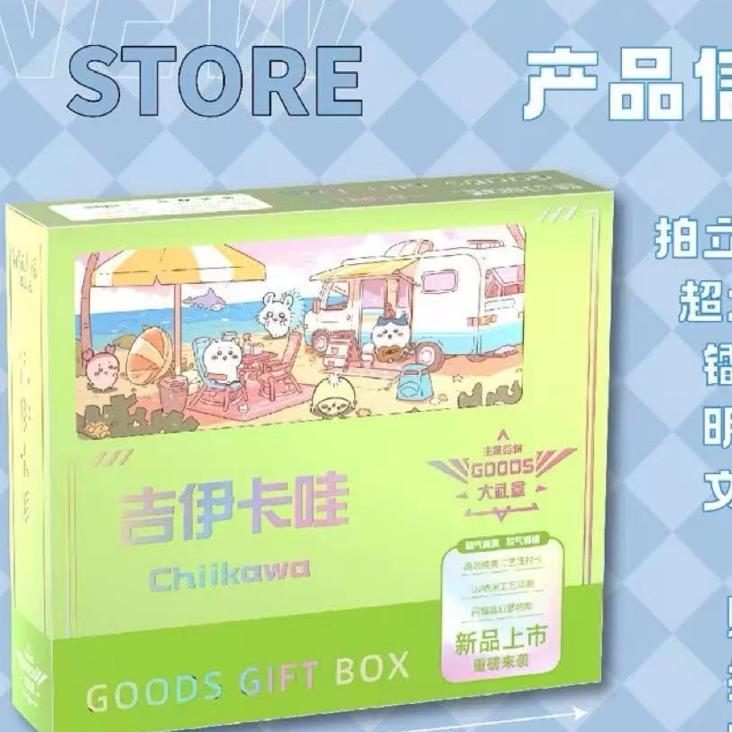 学生文具礼盒套装卡皮巴拉系列吉伊卡哇系列6605/6604