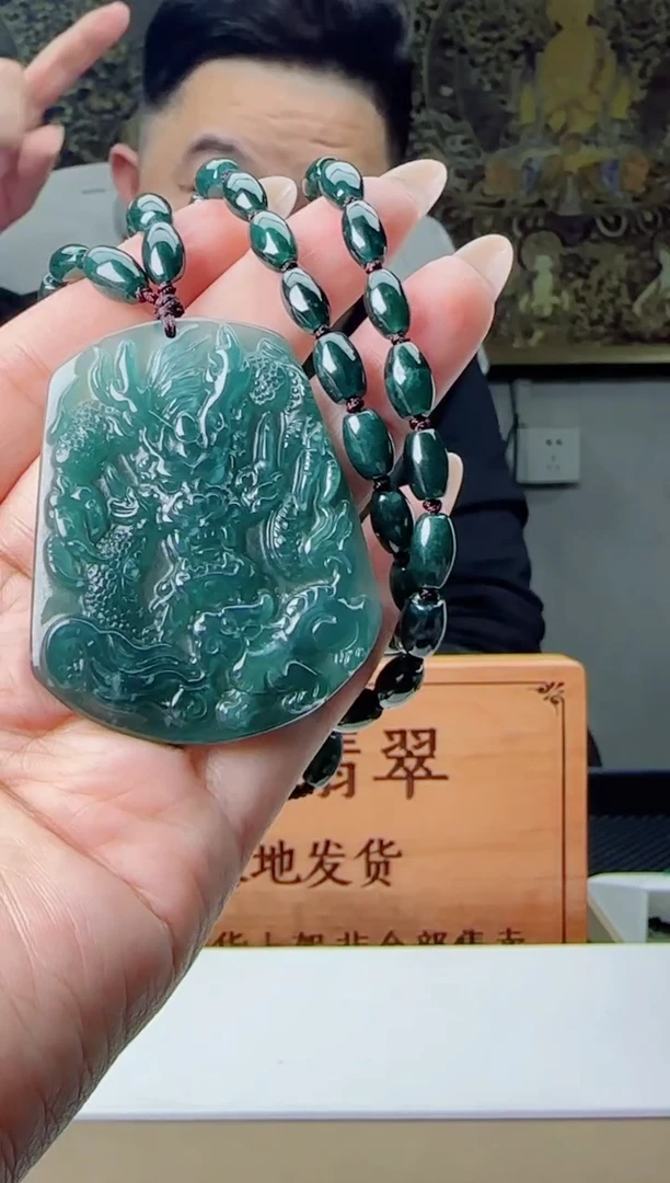 【闪购商品】翡翠颈饰未镶嵌多样性随机一件发货