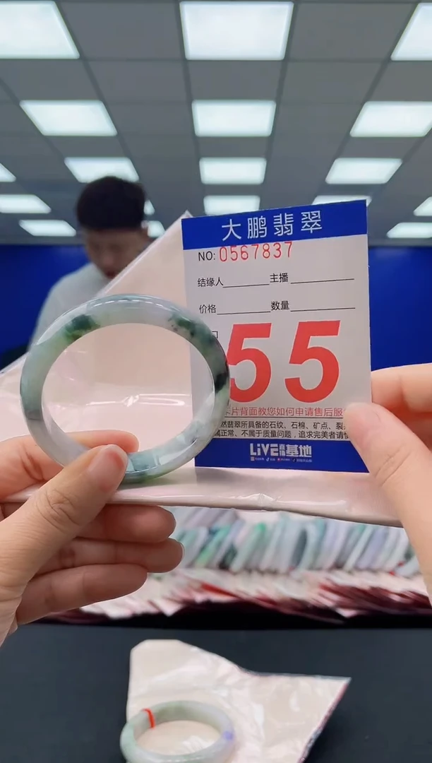 未镶嵌手镯翡翠AAAAAAAAAA