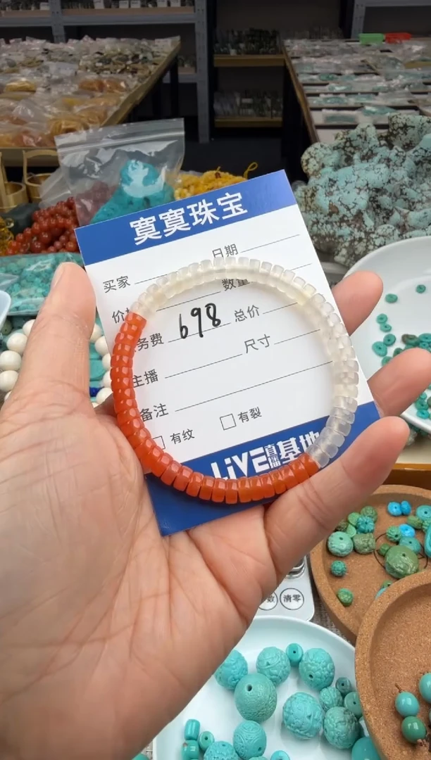 未镶嵌手串南红玛瑙698