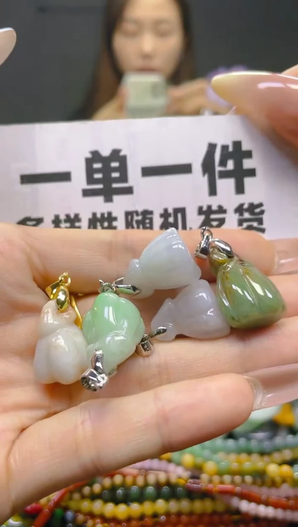 翡翠未镶嵌颈饰一单一个多样性随机发一件