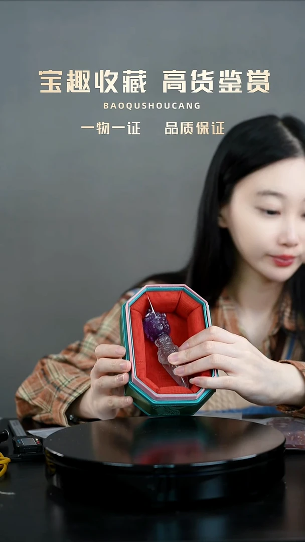 看***眼金刚杵把件一物一证 铜宝趣收藏 精品专场