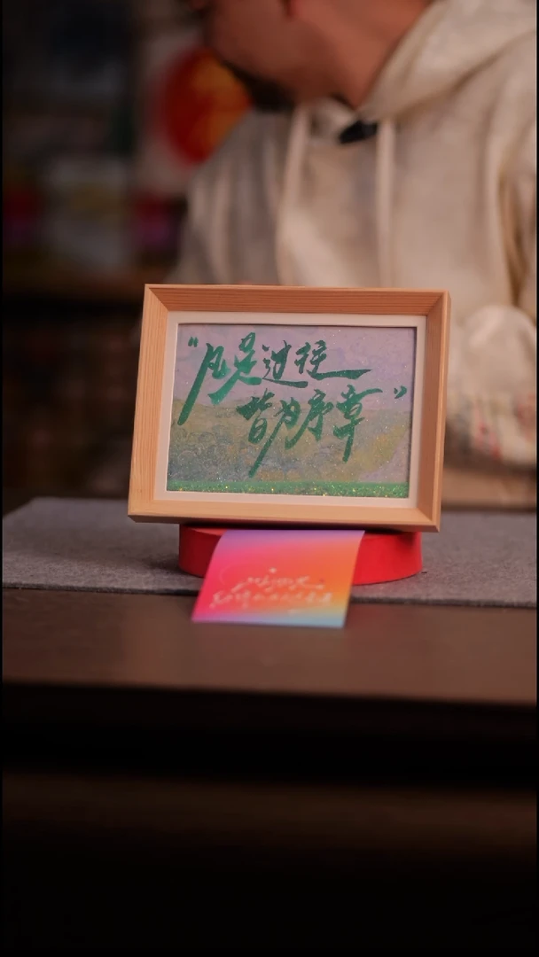 国画点*王034-8寸 流沙 手写-凡是