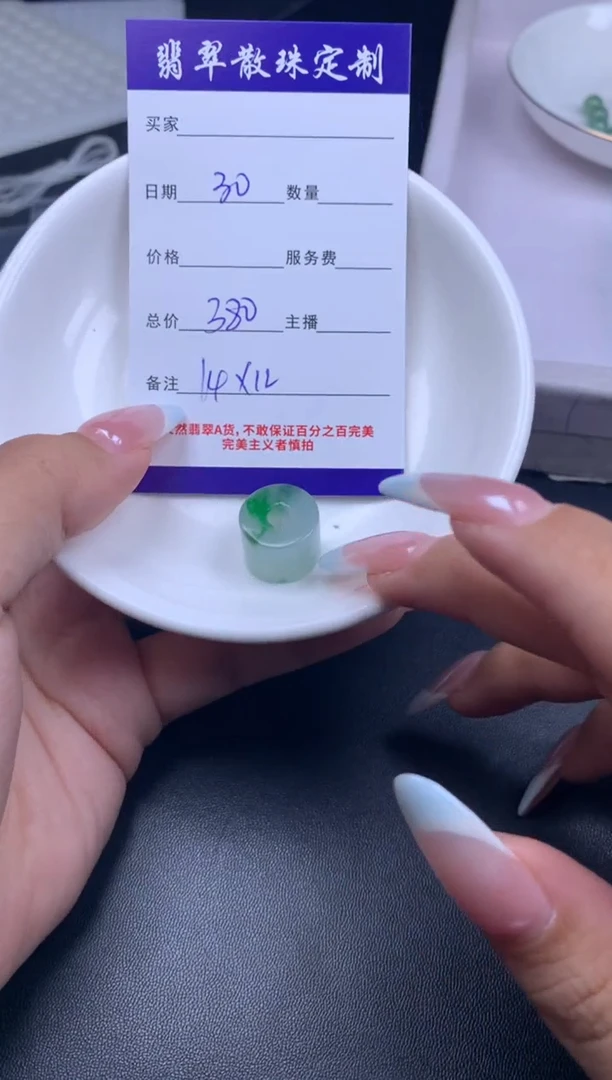 颈饰未镶嵌翡翠翡翠散珠批发DIY
