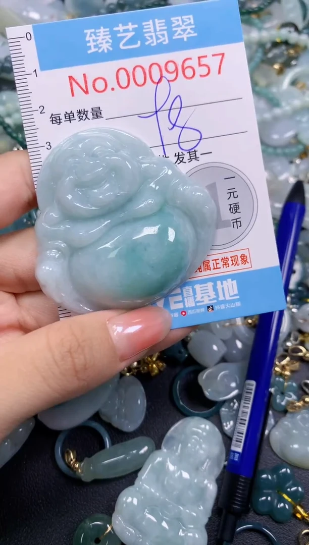 颈饰未镶嵌翡翠9657