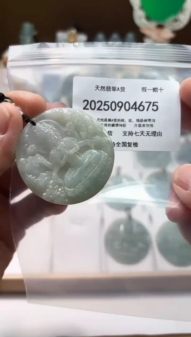 颈饰未镶嵌翡翠闪购商品8号店2002500100021